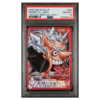 MONKEY D. LUFFY #001 PSA 10 - Front
