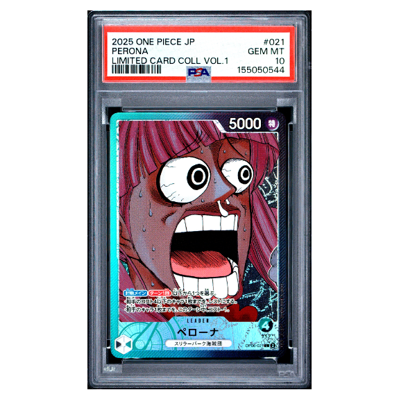 PERONA #021 PSA 10 - Front