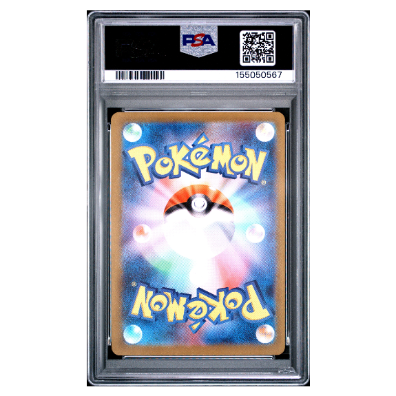 GARDEVOIR ex #348 SPECIAL ART RARE PSA 10 - Back