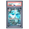 GARDEVOIR ex #348 SPECIAL ART RARE PSA 10 - Front