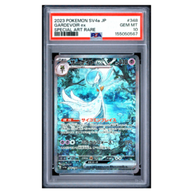 GARDEVOIR ex #348 SPECIAL ART RARE PSA 10 - Front