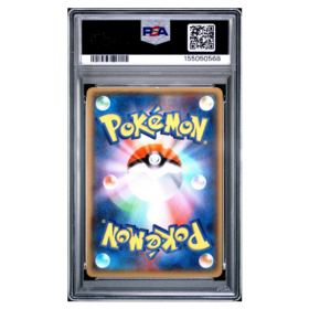 FA/LUGIA EX #092 BANDIT RING-1ST ED. PSA 9 - Back