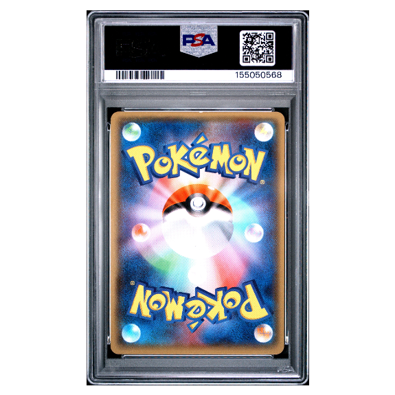 FA/LUGIA EX #092 BANDIT RING-1ST ED. PSA 9 - Back