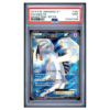 FA/LUGIA EX #092 BANDIT RING-1ST ED. PSA 9 - Front