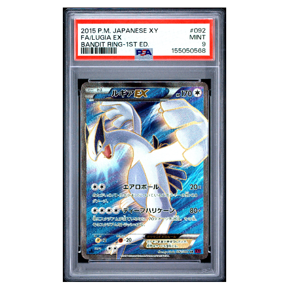 FA/LUGIA EX #092 BANDIT RING-1ST ED. PSA 9 - Front