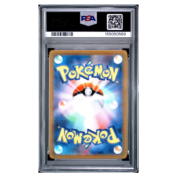 FA/RAYQUAZA VMAX #108 VSTAR UNIVERSE PSA 10 - Back