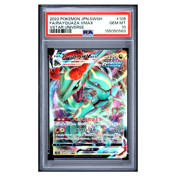 FA/RAYQUAZA VMAX #108 VSTAR UNIVERSE PSA 10 - Front