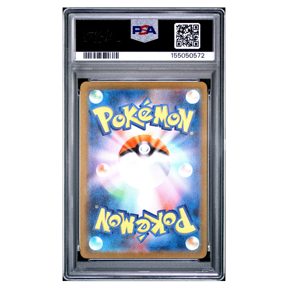 JOLTEON ex #209 SPECIAL ART RARE PSA 10 - Back