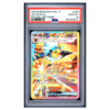 JOLTEON ex #209 SPECIAL ART RARE PSA 10 - Front