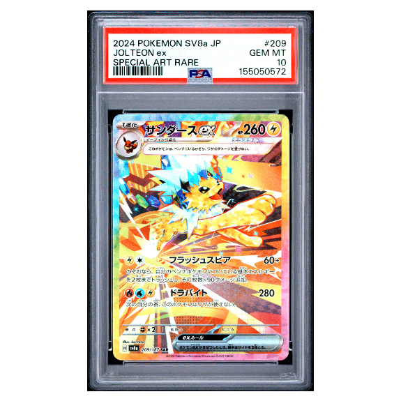 JOLTEON ex #209 SPECIAL ART RARE PSA 10 - Front