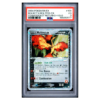 ROCKET'S MOLTRES EX #100 TEAM ROCKET RETURNS-HOLO PSA 3 - Front