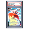 FA/BLAZIKEN VMAX #TG15 SILVER TEMPEST PSA 9 - Front