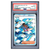 SURFER #293 SPECIAL ILLUSTRATION RARE PSA 10 - Front