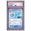 VAPOREON ex #023 SURPRISE BOX EXCLUSIVE PSA 10 - Front
