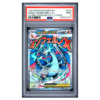 MEGA CHARIZARD X ex #023 ULTRA-PREMIUM COLLECTION PSA 9 - Front