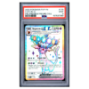 ESPEON ex #175 PRE PREMIUM FIGURE COLL PSA 9 - Front