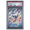 CARBINK #242 ILLUSTRATION RARE PSA 10 - Front