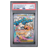 MEGA DRAGONITE ex #271 MEGA ATTACK RARE PSA 10 - Front