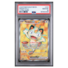 MEOWTH ex #107 ULTRA RARE PSA 10 - Front