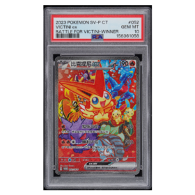 VICTINI ex #052 BATTLE FOR VICTINI-WINNER PSA 10 - Front
