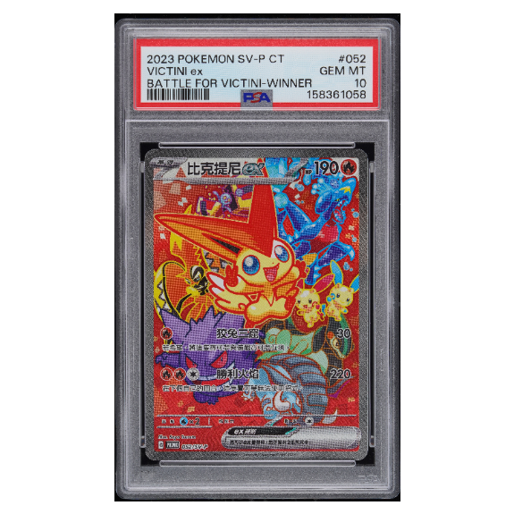 VICTINI ex #052 BATTLE FOR VICTINI-WINNER PSA 10 - Front