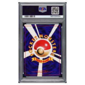 SHINING MEW #151 COROCORO COMICS-HOLO PSA 8 - Back