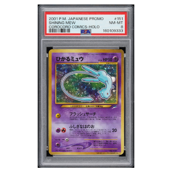 SHINING MEW #151 COROCORO COMICS-HOLO PSA 8 - Front