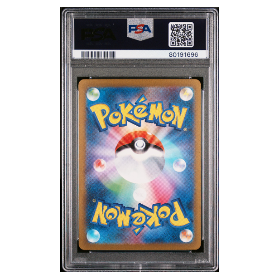 BLASTOISE ex #202 SPECIAL ART RARE PSA 10 - Back