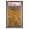 FA/ZEKROM #115 LEGENDARY TREASURES PSA 9 - Front