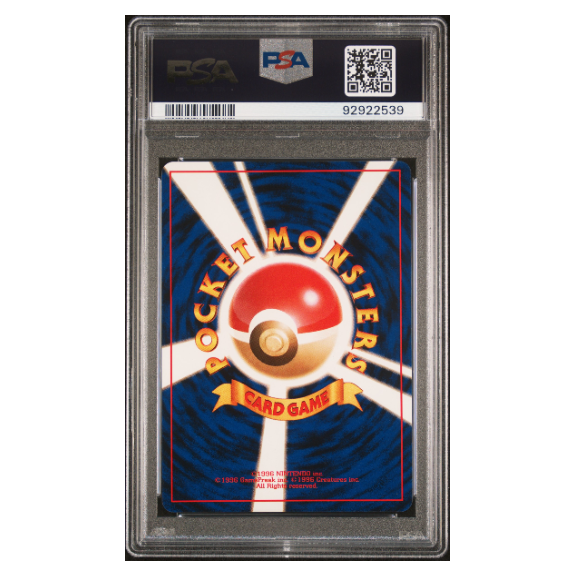 PRIMEAPE #57 SOUTHERN ISLAND-T.I. PSA 9 - Back