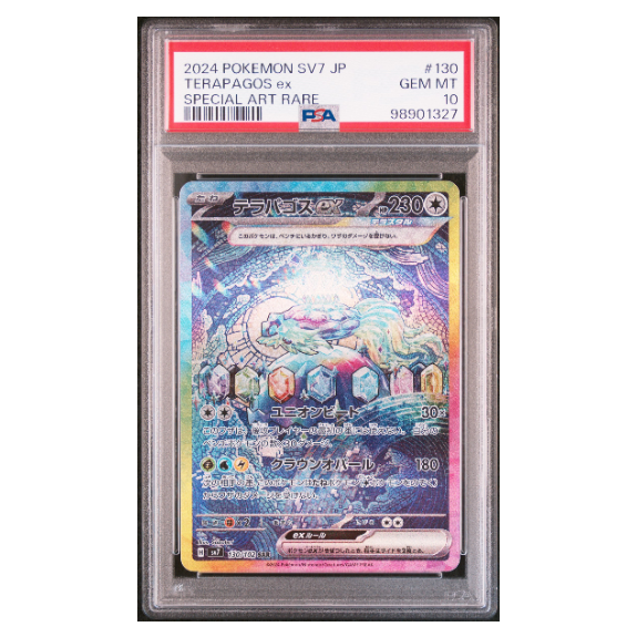 TERAPAGOS ex #130 SPECIAL ART RARE PSA 10 - Front