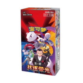 Pokémon TCG: Chasing Glory Together Booster Box Jumbo (Kinesisk)