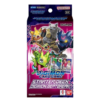 Digimon Card Game: ST23 - Digimon Beatbreak - Starter Deck