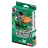 One Piece: Card Game - Green Roronoa Zoro Starter Deck St-32 (Eng)