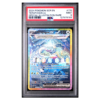 TERAPAGOS ex #170 SPECIAL ILLUSTRATION RARE PSA 9 - Front