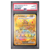 TERAPAGOS ex #180 HYPER RARE PSA 10 - Front