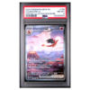 CHARIZARD ex #199 SPECIAL ILLUSTRATION RARE PSA 8 - Front