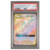 MLTRS/ZPDS/ARTCN.GX #69 HIDDEN FATES-FA-SECRET PSA 10 - Front