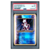 MEWTWO-REV.FOIL #51 EVOLUTIONS PSA 8 - Front
