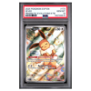 EEVEE #173 PRISMATIC EVOLUTIONS ETB PSA 10 - Front