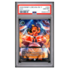 LILO #223 ENCHANTED PSA 10 - Front