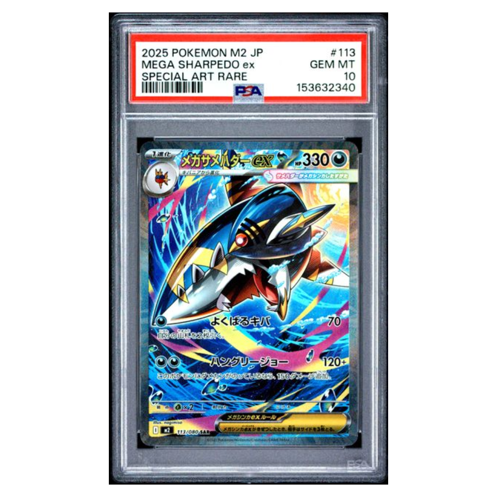 MEGA SHARPEDO ex #113 SPECIAL ART RARE PSA 10 - Front