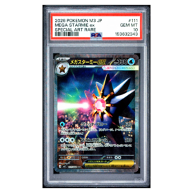 MEGA STARMIE ex #111 SPECIAL ART RARE PSA 10 - Front