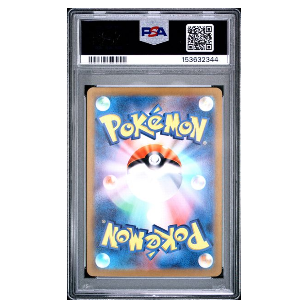 PECHARUNT ex #090 SPECIAL ART RARE PSA 10 - Back