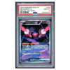 PECHARUNT ex #090 SPECIAL ART RARE PSA 10 - Front