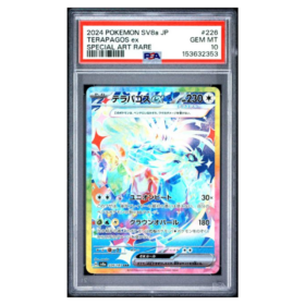 TERAPAGOS ex #226 SPECIAL ART RARE PSA 10 - Front