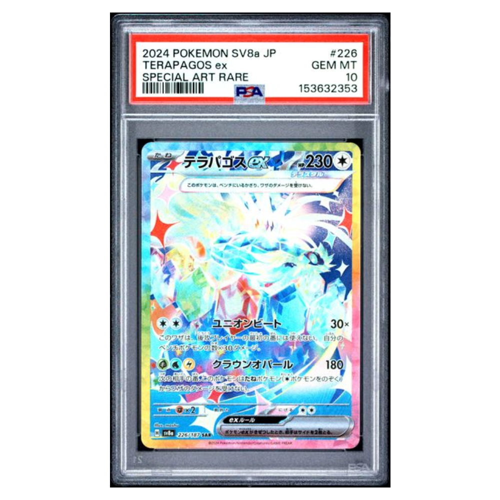 TERAPAGOS ex #226 SPECIAL ART RARE PSA 10 - Front