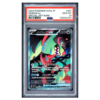 OKIDOGI ex #087 SPECIAL ART RARE PSA 10 - Front