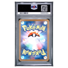 BLOODMOON URSALUNA ex #091 SPECIAL ART RARE PSA 10 - Back