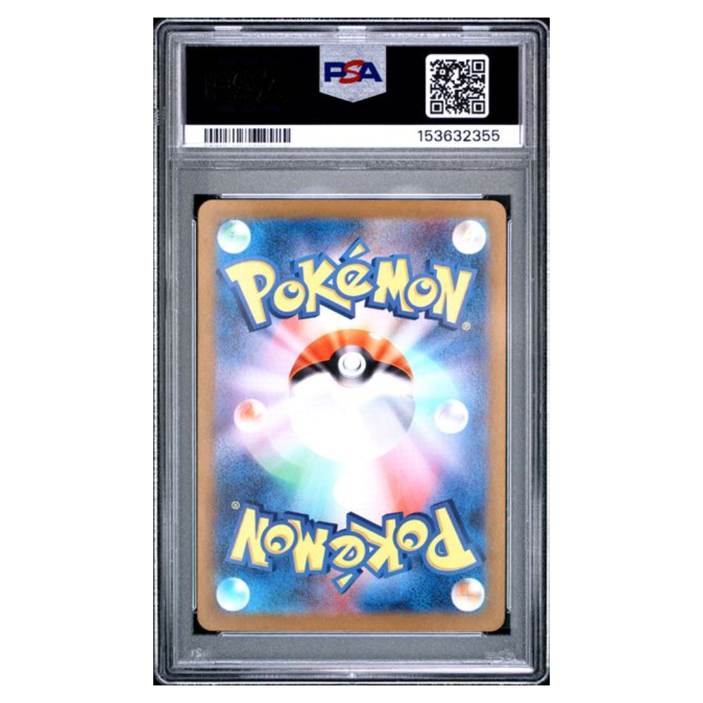 BLOODMOON URSALUNA ex #091 SPECIAL ART RARE PSA 10 - Back